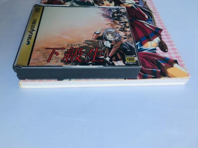 下級生 完全ガイド ポスター 攻略本セット SS Kakyuusei n complete guide strategy book < ゲーム本体/ソフト 下級生 完全ガイド ポスター 攻略本セット SS Kakyuusei n complete guide strategy book < ゲーム本体/ソフトの