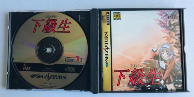 下級生 完全ガイド ポスター 攻略本セット SS Kakyuusei n complete guide strategy book < ゲーム本体/ソフト 下級生 完全ガイド ポスター 攻略本セット SS Kakyuusei n complete guide strategy book < ゲーム本体/ソフトの