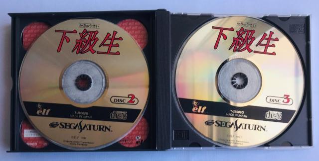 下級生 完全ガイド ポスター 攻略本セット SS Kakyuusei n complete guide strategy book < ゲーム本体/ソフト 下級生 完全ガイド ポスター 攻略本セット SS Kakyuusei n complete guide strategy book < ゲーム本体/ソフトの