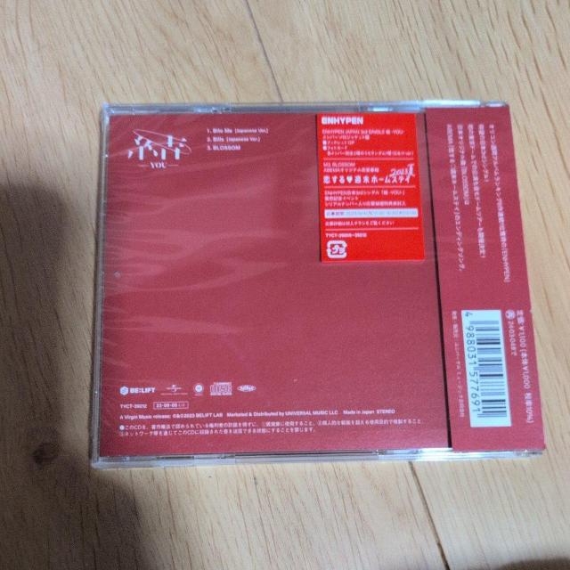  |YOU|  CD/DVD/rfI 