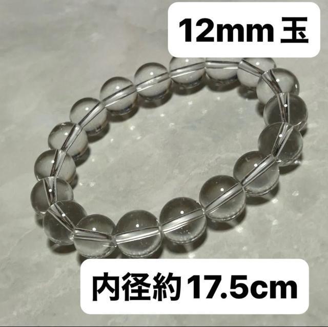 uW@12mm a17.5cm uXbg   jANZT[/v 