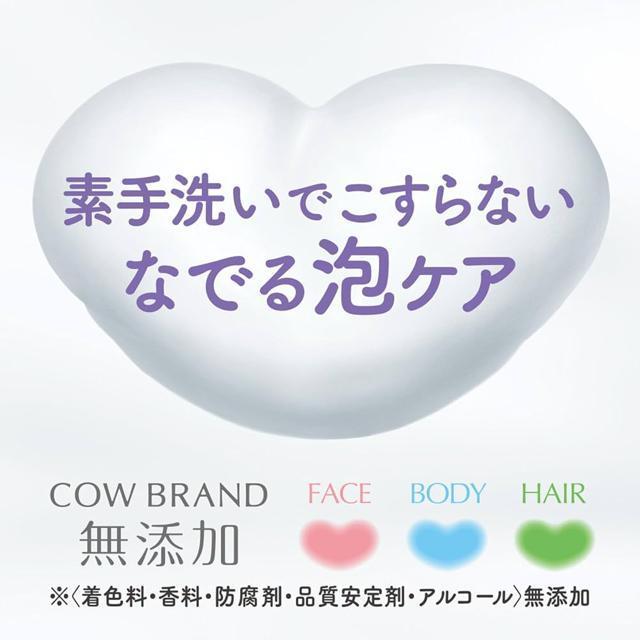 牛乳石鹸 カウブランド 無添加 泡のボディソープ 3個セット < インテリア/ライフ  牛乳石鹸 カウブランド 無添加 泡のボディソープ 3個セット < インテリア/ライフの