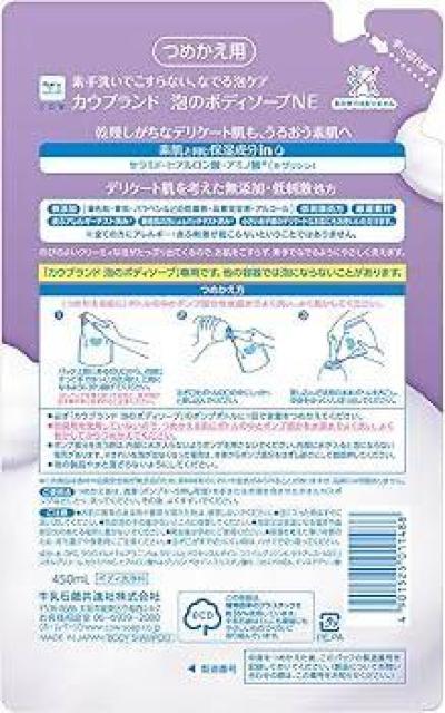 牛乳石鹸 カウブランド 無添加 泡のボディソープ 3個セット < インテリア/ライフ  牛乳石鹸 カウブランド 無添加 泡のボディソープ 3個セット < インテリア/ライフの