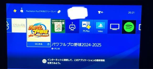 PS4{́@pv2024-2025\tgt  Q[{/\tg 