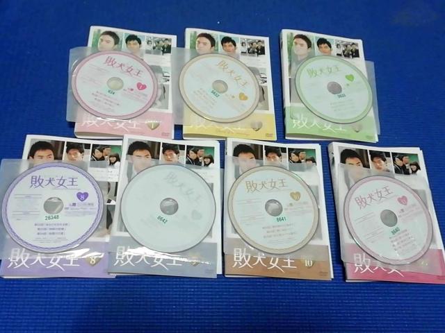 DVD 敗犬女王 1巻/3巻/4巻/8巻/9巻/10巻/11巻 < CD/DVD/ビデオ DVD 敗犬女王 1巻/3巻/4巻/8巻/9巻/10巻/11巻 < CD/DVD/ビデオの