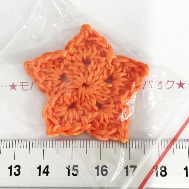 27*ハンドメイド♪お星さまのモチーフ 11 < ペット/手芸/園芸 27*ハンドメイド♪お星さまのモチーフ 11 < ペット/手芸/園芸の
