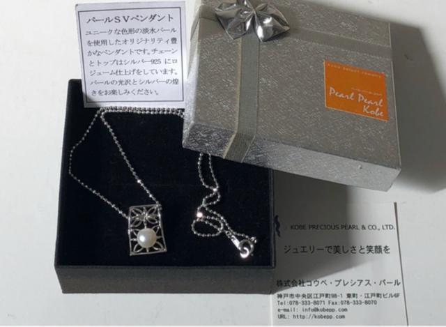 新品??淡水真珠ネックレス パールネックレス < 女性アクセサリー/時計 新品??淡水真珠ネックレス パールネックレス < 女性アクセサリー/時計の