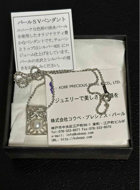 新品??淡水真珠ネックレス パールネックレス < 女性アクセサリー/時計 新品??淡水真珠ネックレス パールネックレス < 女性アクセサリー/時計の