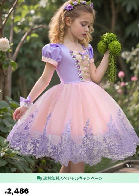ドレス パープル キッズドレス 子供服 発表会 なりきり ワンピース ラプンツェル フルセット < キッズ/ベビー ドレス パープル キッズドレス 子供服 発表会 なりきり ワンピース ラプンツェル フルセット < キッズ/ベビーの