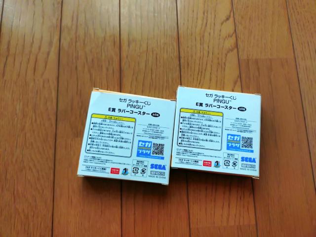 【ピングー】SEGAラッキーくじ < アニメ/コミック/キャラクター 【ピングー】SEGAラッキーくじ < アニメ/コミック/キャラクターの