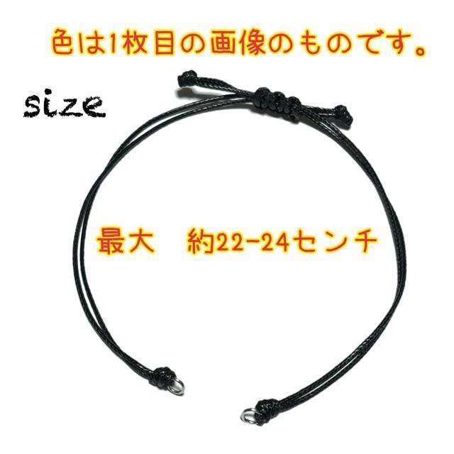 927 紫色 1個 ハンドメイドパーツ ワックスコード ブレスレット アンクレット紐 調整自由 最大約22〜24センチ < ペット/手芸/園芸 927 紫色 1個 ハンドメイドパーツ ワックスコード ブレスレット アンクレット紐 調整自由 最大約22〜24センチ < ペット/手芸/園芸の