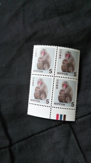 切手20円分 < ホビー 切手20円分 < ホビーの