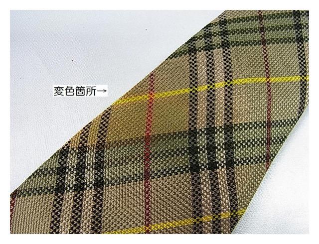 500円スタ★正規品 訳あり BURBERRY バーバリー ネクタイ チェック柄 クリーニング済み < ブランド 500円スタ★正規品 訳あり BURBERRY バーバリー ネクタイ チェック柄 クリーニング済み < ブランドの