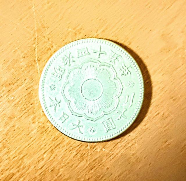 希少!明治の金貨 鑑定書付。正式な書類では有りません < ホビー 希少!明治の金貨 鑑定書付。正式な書類では有りません < ホビーの