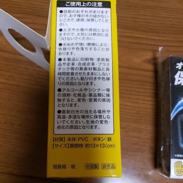 �m�x���e�B�[�i �� �z�r�[�� 