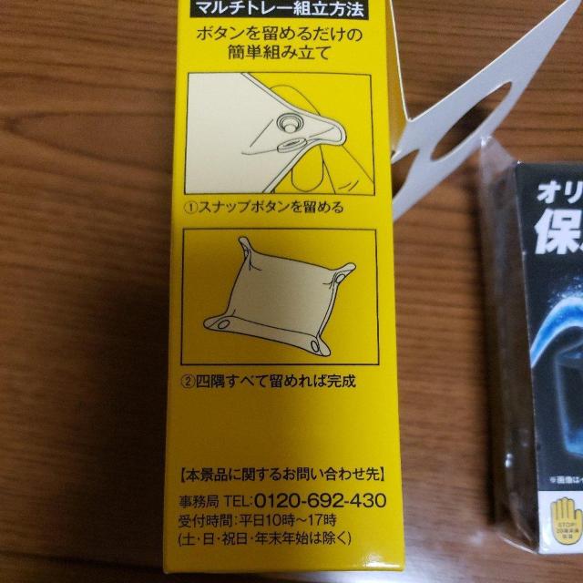 �m�x���e�B�[�i �� �z�r�[�� 