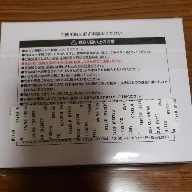 �m�x���e�B�[�i �� �z�r�[�� 