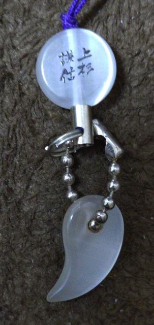 �X�g���b�v�@�㐙���M�@���� �� �z�r�[�� 