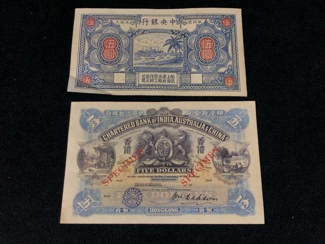 �H�����{�����` �ԑŋ�s 5�h�� ���� 1930�N�� 5Dollars ������s 2���Z�b�g �ÑK ������ ������ �R���N�^�[�K��  �� �z�r�[�� 