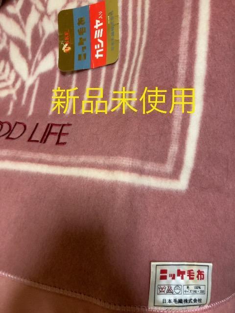 �����J�V�~������j�b�P�ѕz�V�i���g�p��100�����{���l�C�u�����h�����f�G�ȕ��d��ł���  �� �C���e���A/���C�t�� 