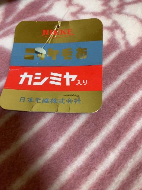 �����J�V�~������j�b�P�ѕz�V�i���g�p��100�����{���l�C�u�����h�����f�G�ȕ��d��ł��� �� �C���e���A/���C�t�� 