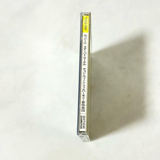 Rossini ���b�V�[�j �X�^�[�o�g�E�}�[�e�� CD �� CD/DVD/�r�f�I�� 