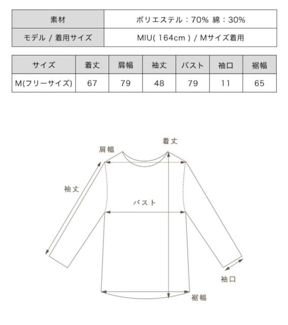 デニムニット < 女性ファッション デニムニット < 女性ファッションの