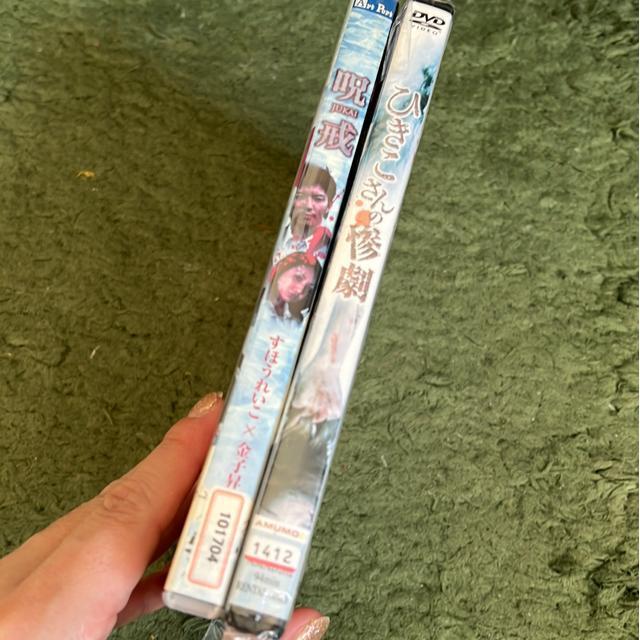 �iDVD/�M��E�z���[�j�Ђ�������̎S���E����i2�{�Z�b�g�j �� CD/DVD/�r�f�I�� 