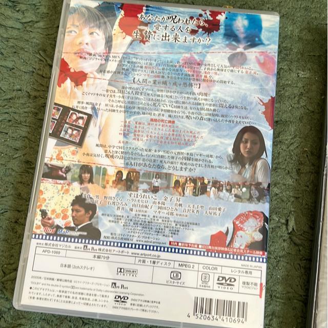 �iDVD/�M��E�z���[�j�Ђ�������̎S���E����i2�{�Z�b�g�j �� CD/DVD/�r�f�I�� 