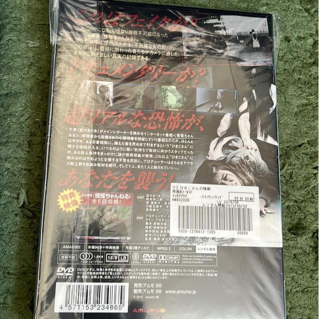 �iDVD/�M��E�z���[�j�Ђ�������̎S���E����i2�{�Z�b�g�j �� CD/DVD/�r�f�I�� 