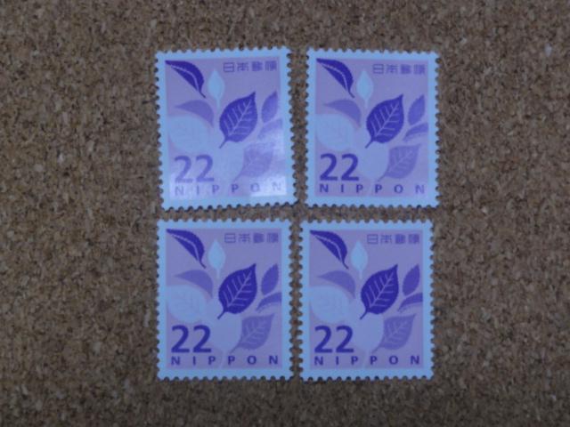 22�~�؎� 4�� ���ʐ؎�  �� �z�r�[�� 