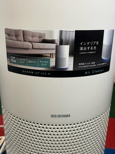 アイリスオーヤマ 空気清浄機 IAP-A35-W 2021年製 ホワイト IRIS OHYAMA < 家電/AV アイリスオーヤマ 空気清浄機 IAP-A35-W 2021年製 ホワイト IRIS OHYAMA < 家電/AVの