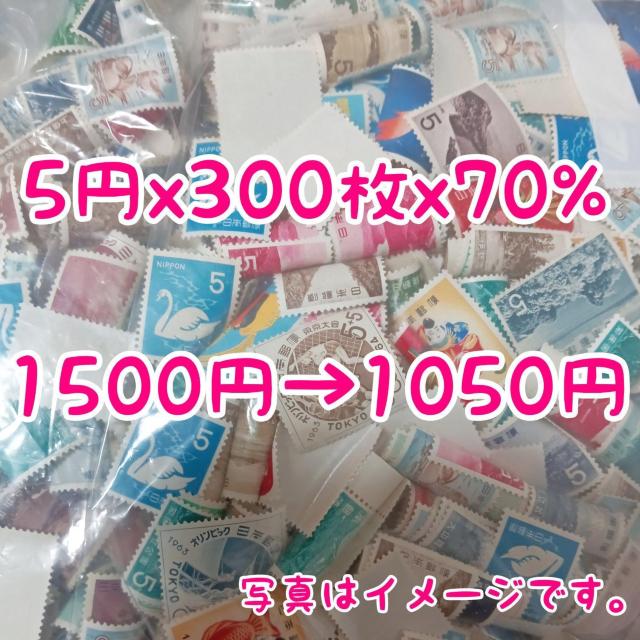 5�~�؎�x300��x70%  �� �z�r�[�� 