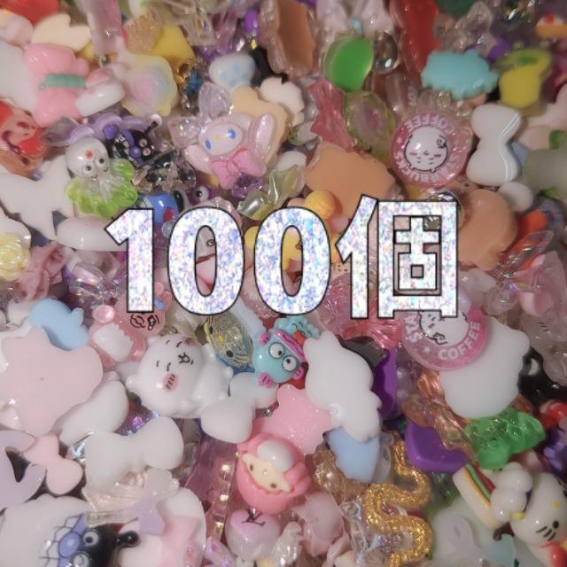 �l�C���p�[�c�@�����_��100��  �� ����/�R�X��/�l�C���� 