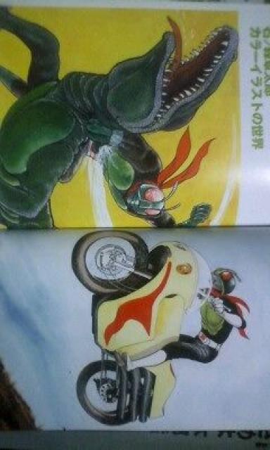 石ノ森章太郎キャラクター図鑑002 < アニメ/コミック/キャラクター  石ノ森章太郎キャラクター図鑑002 < アニメ/コミック/キャラクターの