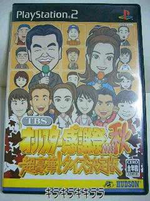 PS2I[X^[ӍՁE2003H*NCY   Q[{/\tg 