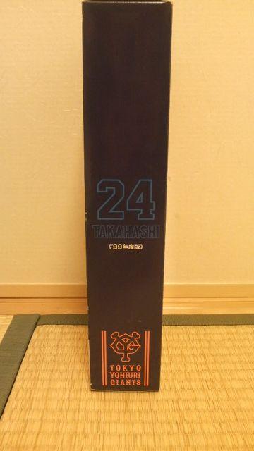 99 高橋由伸 TAKARA フィギュア < レジャー/スポーツ  99 高橋由伸 TAKARA フィギュア < レジャー/スポーツの