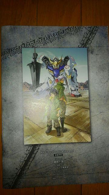 機動戦士ガンダム 鉄血のオルフェンズ イラストブック < アニメ/コミック/キャラクター  機動戦士ガンダム 鉄血のオルフェンズ イラストブック < アニメ/コミック/キャラクターの