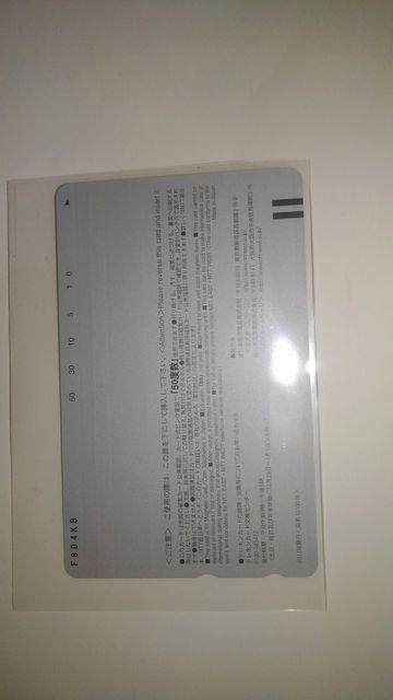 ソニコミ 非売品 限定 テレホンカード Sランク すーぱーそに子 < チケット/金券  ソニコミ 非売品 限定 テレホンカード Sランク すーぱーそに子 < チケット/金券の