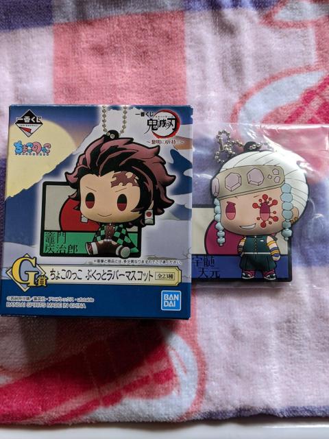 鬼滅☆一番くじ☆G賞ラバーマスコット☆天元 < アニメ/コミック/キャラクター 鬼滅☆一番くじ☆G賞ラバーマスコット☆天元 < アニメ/コミック/キャラクターの