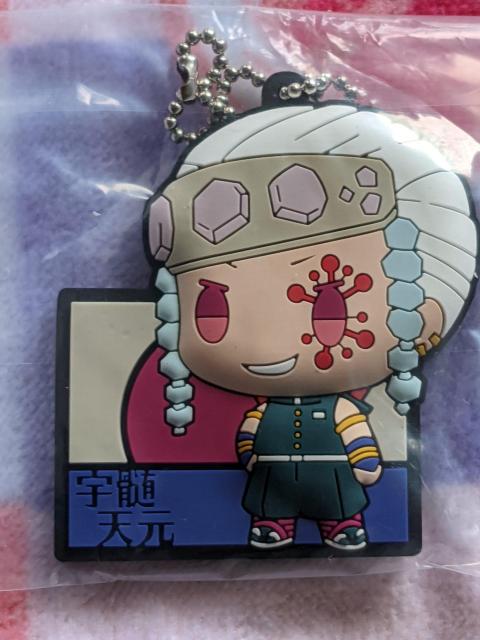 鬼滅☆一番くじ☆G賞ラバーマスコット☆天元 < アニメ/コミック/キャラクター 鬼滅☆一番くじ☆G賞ラバーマスコット☆天元 < アニメ/コミック/キャラクターの