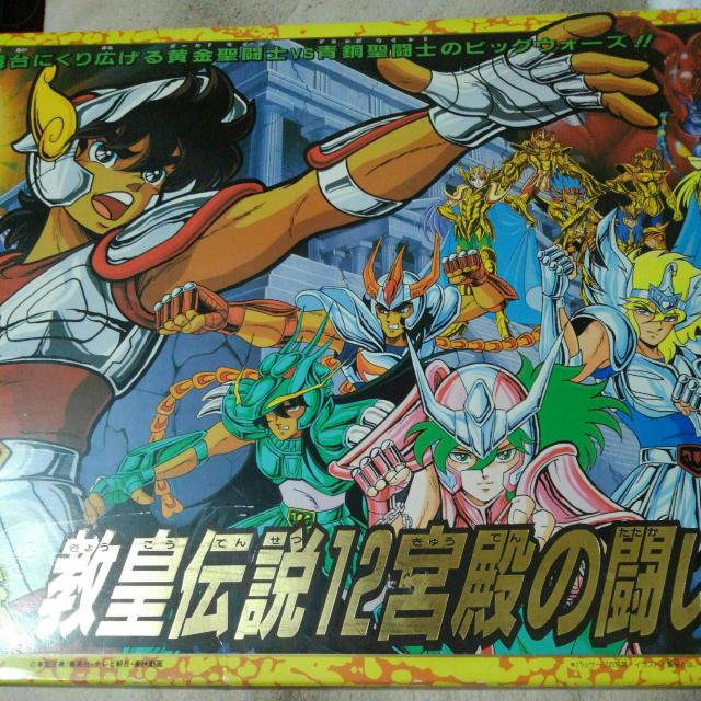 教皇伝説12宮殿の闘いゲーム < アニメ/コミック/キャラクター 教皇伝説12宮殿の闘いゲーム < アニメ/コミック/キャラクターの