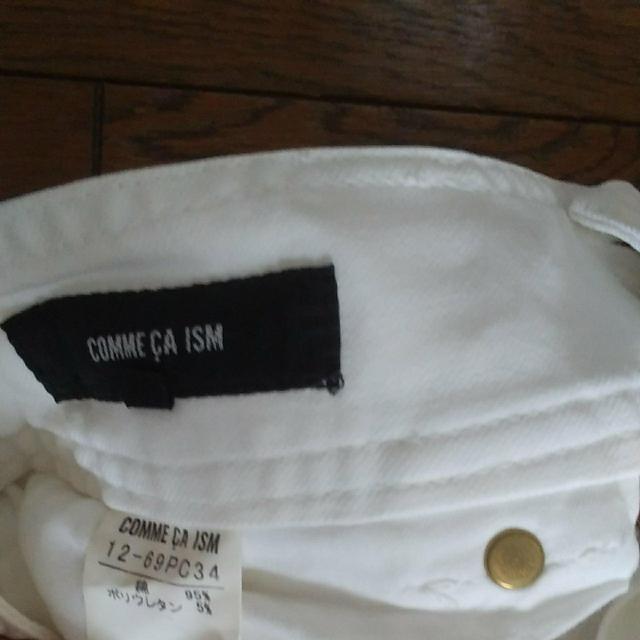 COMME CA ISM 白 パンツ 股下50 < ブランド COMME CA ISM 白 パンツ 股下50 < ブランドの
