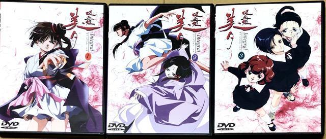 DVD 吸血姫美夕 (ヴァンパイア ミユ) Integral 第1-3巻 < CD/DVD/ビデオ  DVD 吸血姫美夕 (ヴァンパイア ミユ) Integral 第1-3巻  < CD/DVD/ビデオの