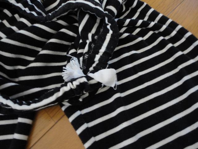 【難あり】 ボーダーパンツ ルーム着に < 女性ファッション  【難あり】 ボーダーパンツ ルーム着に < 女性ファッションの