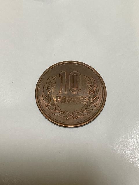 10円硬貨☆昭和64年 < ホビー 10円硬貨☆昭和64年 < ホビーの
