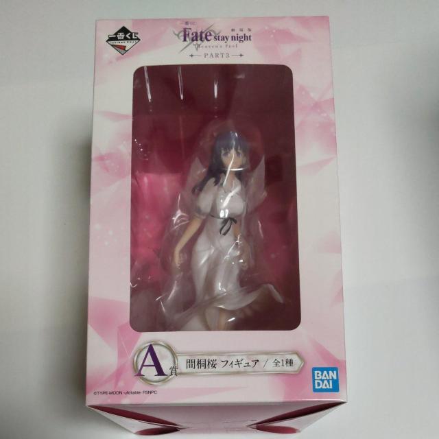 tBMA Fate staynight Heavens Feel PART3 A ԋˍ tBMA Ԃ 