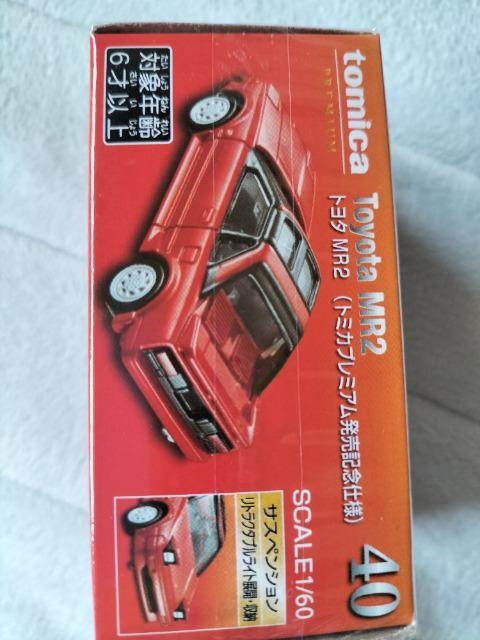 トミカ プレミアム トヨタ MR2 発売記念仕様 未開封 新品 < ホビー  トミカ プレミアム トヨタ MR2 発売記念仕様 未開封 新品 < ホビーの