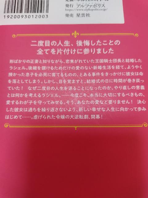 あなたの愛など要りません/冬馬亮 < 本/雑誌 あなたの愛など要りません/冬馬亮 < 本/雑誌の
