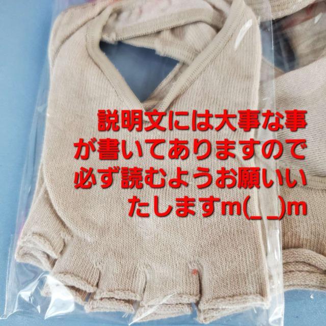 込み★2★高機能消臭×制菌W効果!DEOSUNNY★5本指カバー★レデース★ < ヘルス/ビューティー  込み★2★高機能消臭×制菌W効果!DEOSUNNY★5本指カバー★レデース★ < ヘルス/ビューティーの